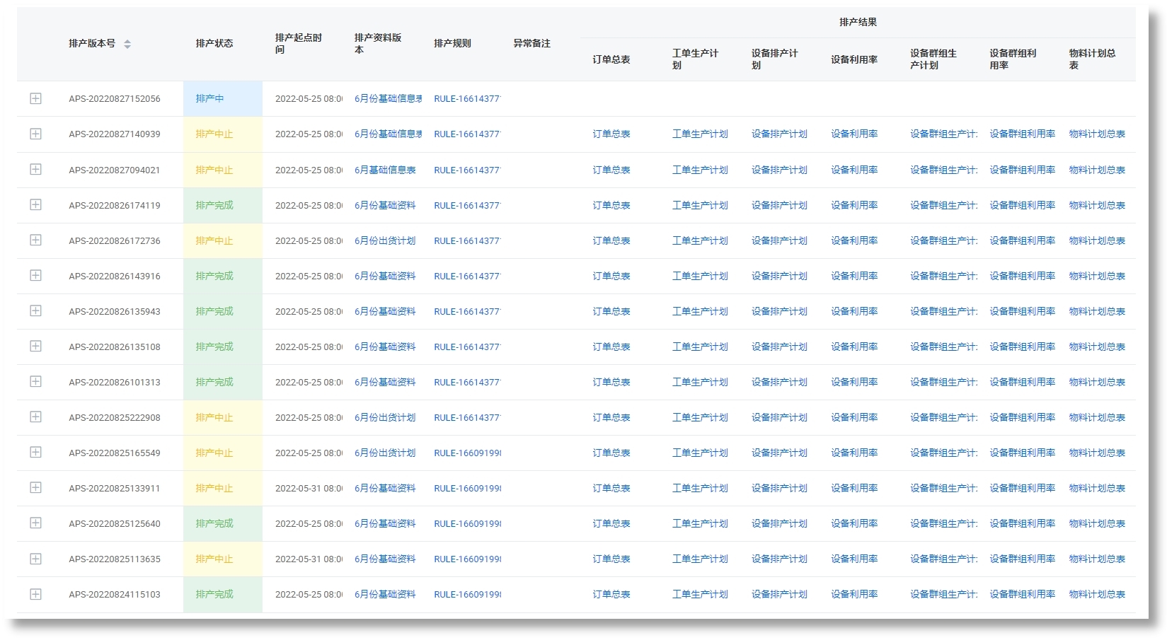 pg赏金大对决试玩版-pg赏金大对决试玩版5000倍下载V3.5.5